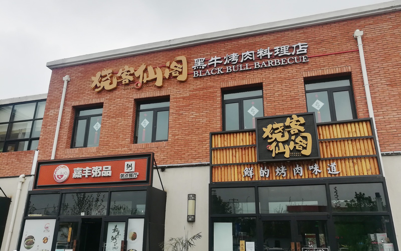 门头-内页图1.jpg
