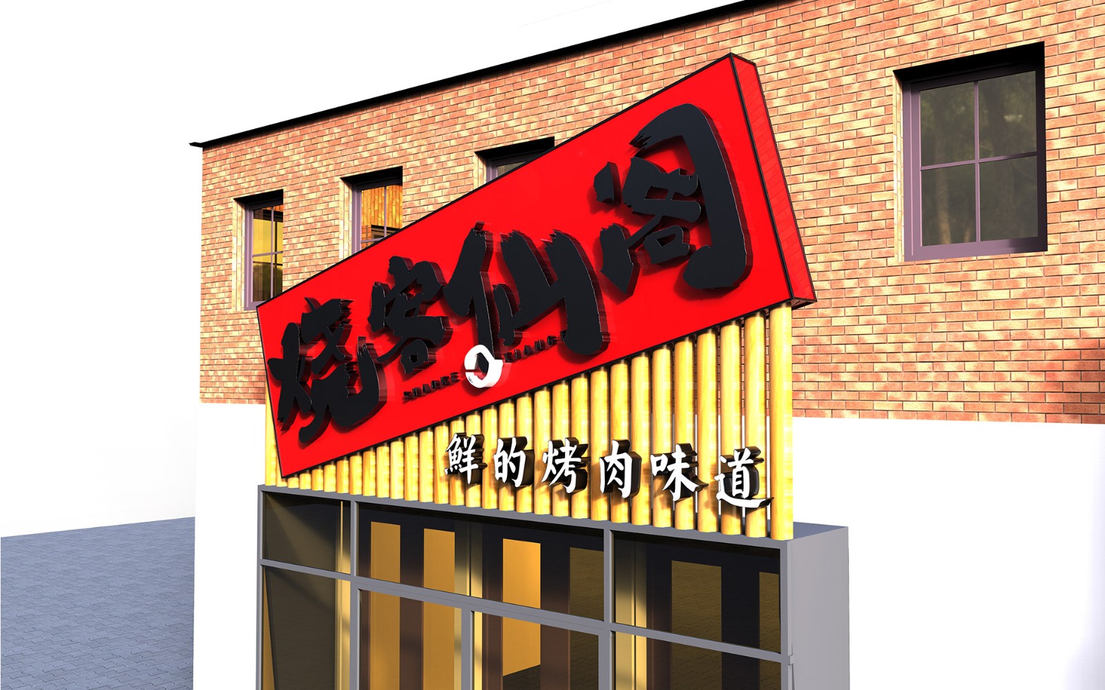 门头-内页图3.jpg