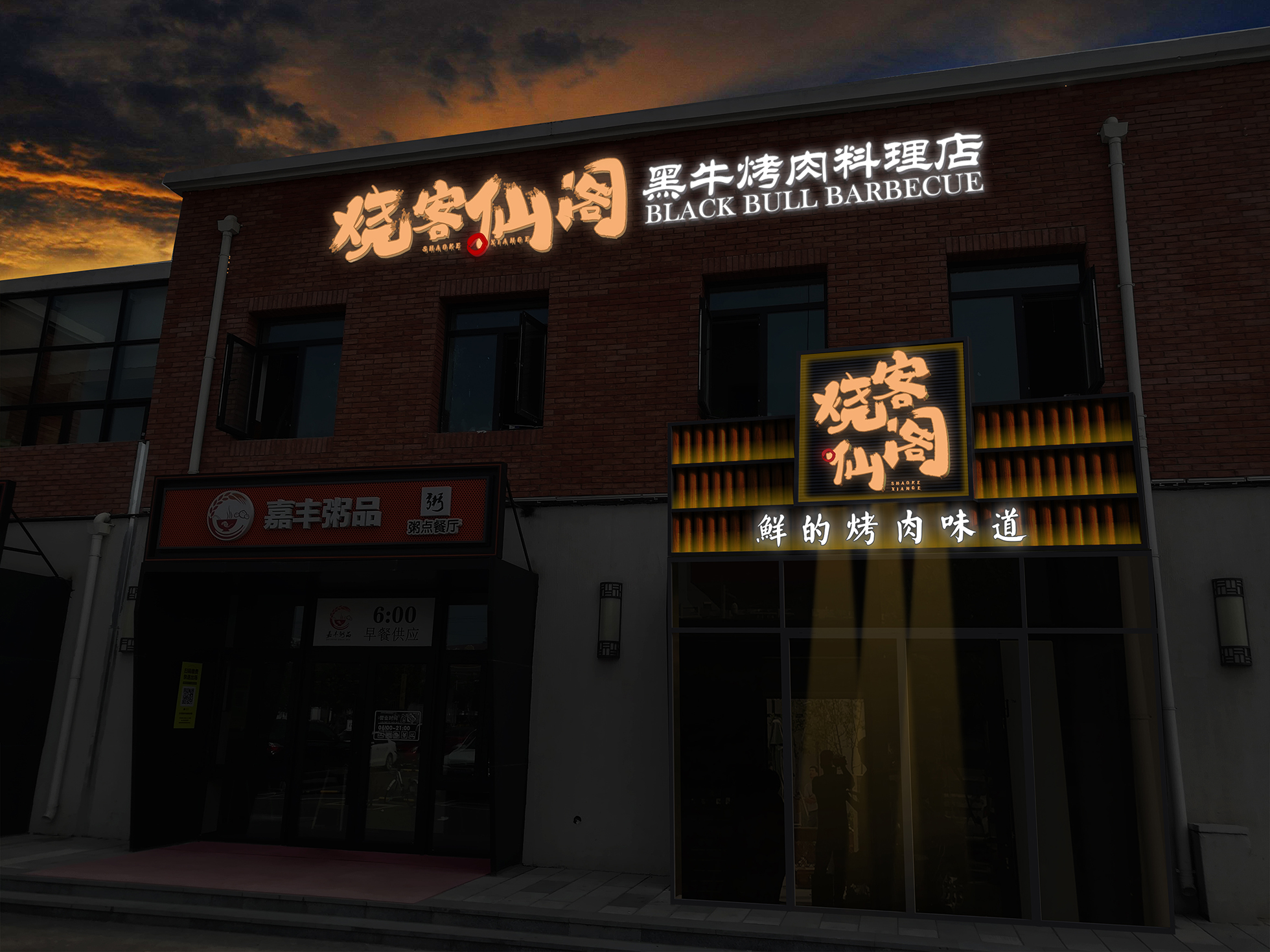 门头-内页图7.jpg
