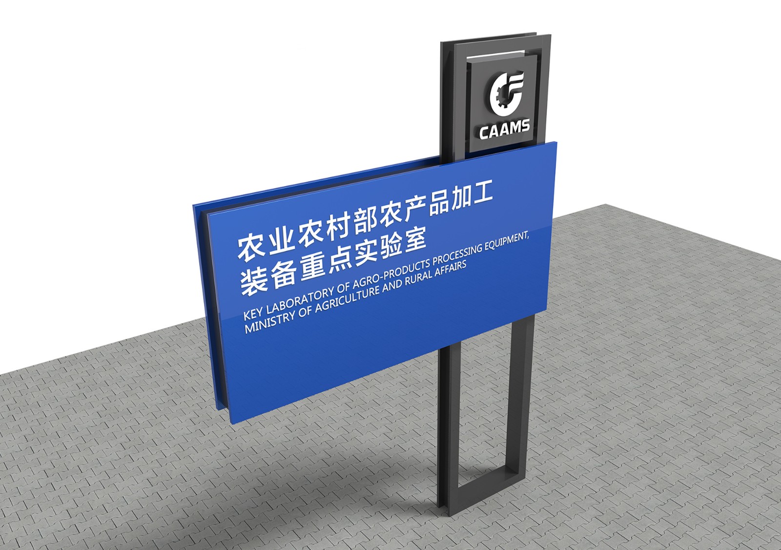 农机院-内页3.jpg
