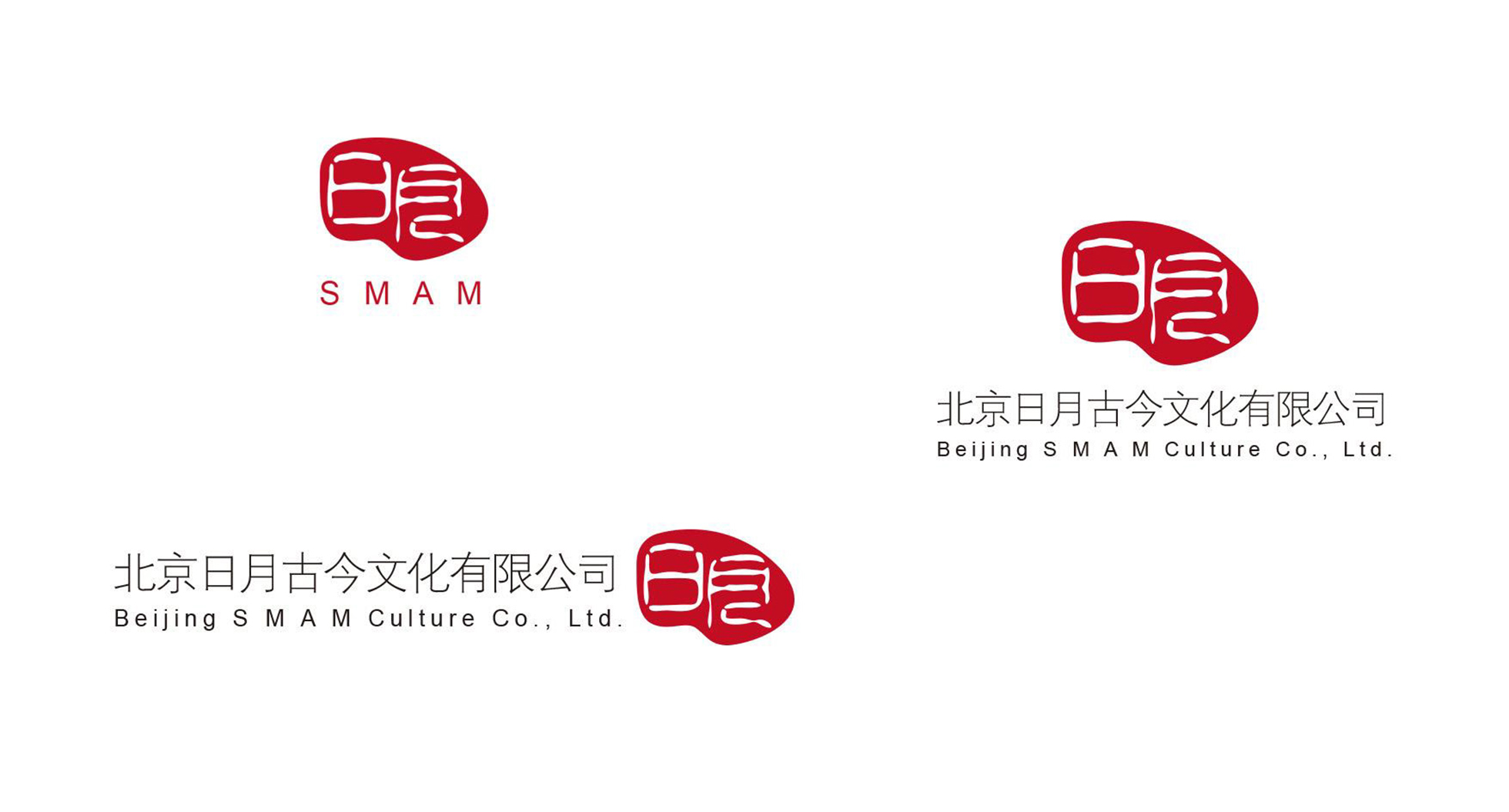 北京日月古今文化有限公司 br/>logo标志vi系统设计