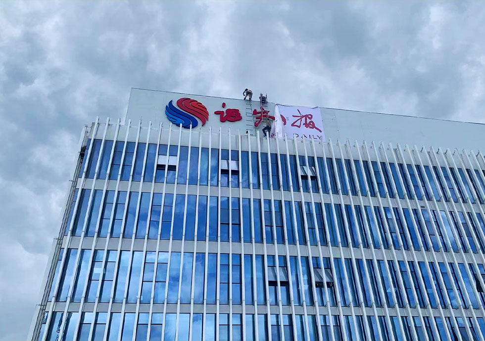 二级页面内页图4.jpg