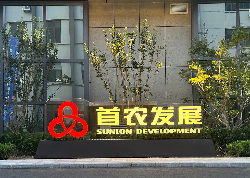 内页小图  景观字小图.jpg