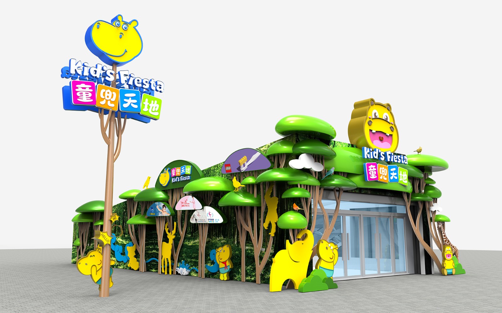 童兜天地-内页图2.jpg