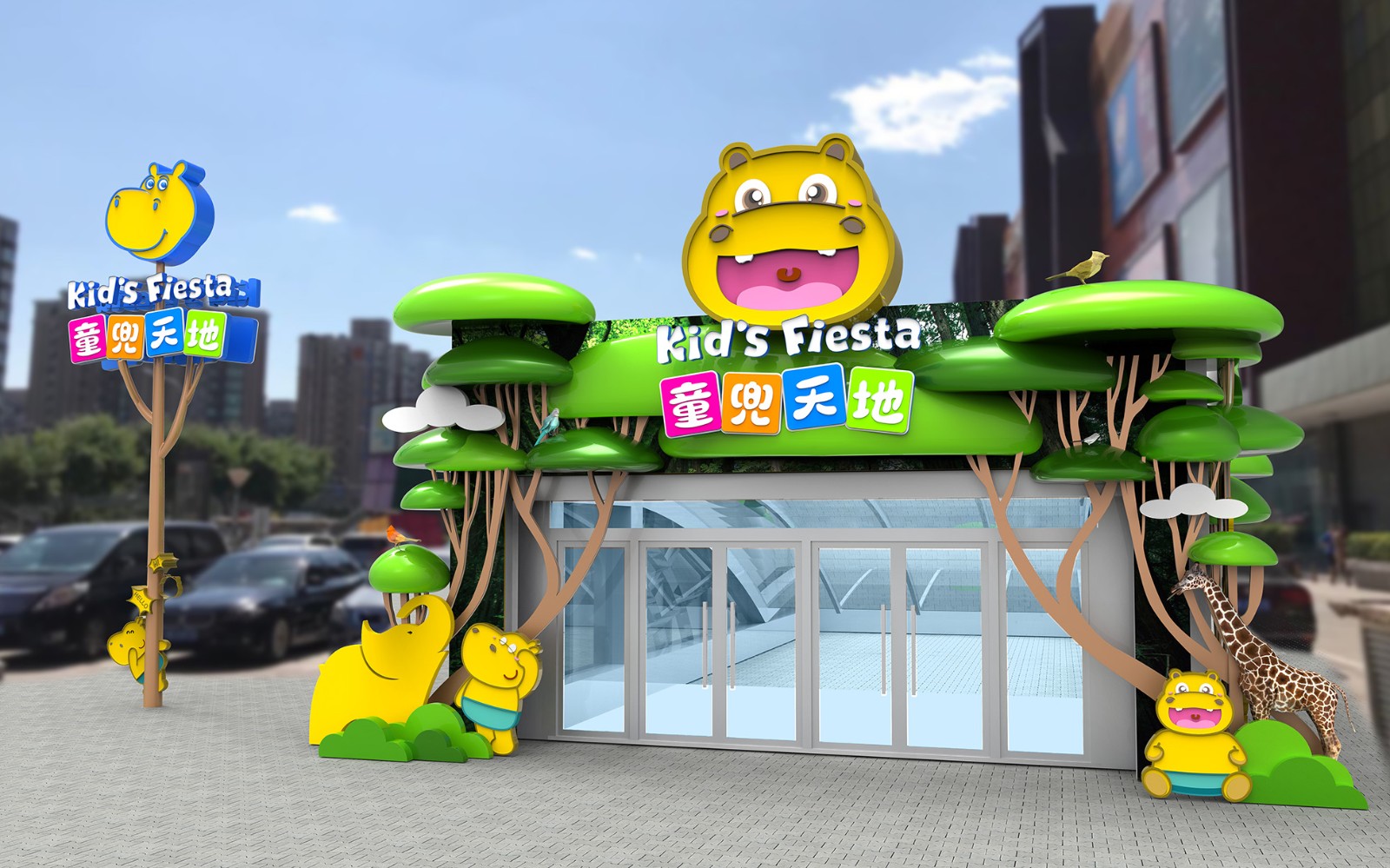 童兜天地-内页图4.jpg