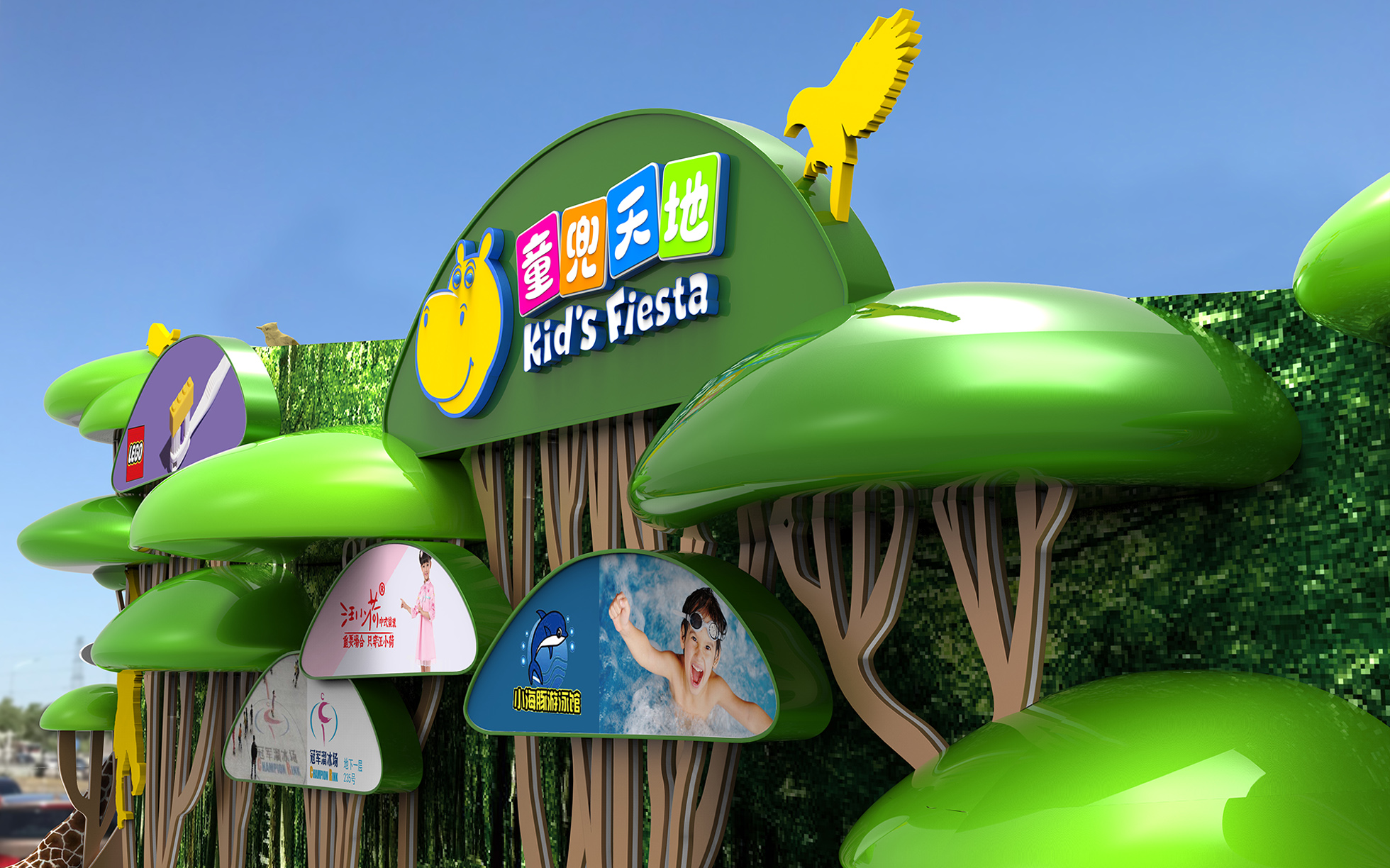 童兜天地-内页图5.jpg
