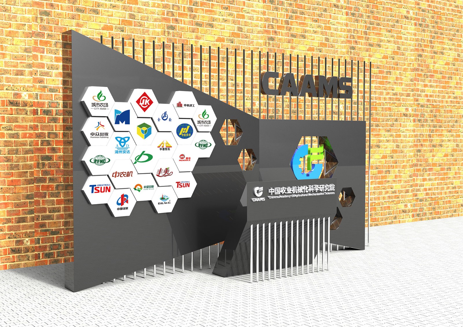 中国农业机械化科学研究院 br/>空间标识文化墙设计_上行国际