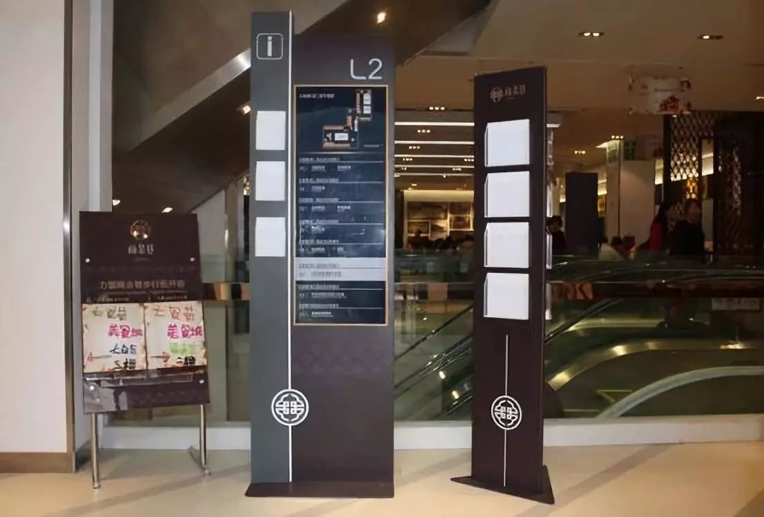 商场导视,怎么设计才更加分?