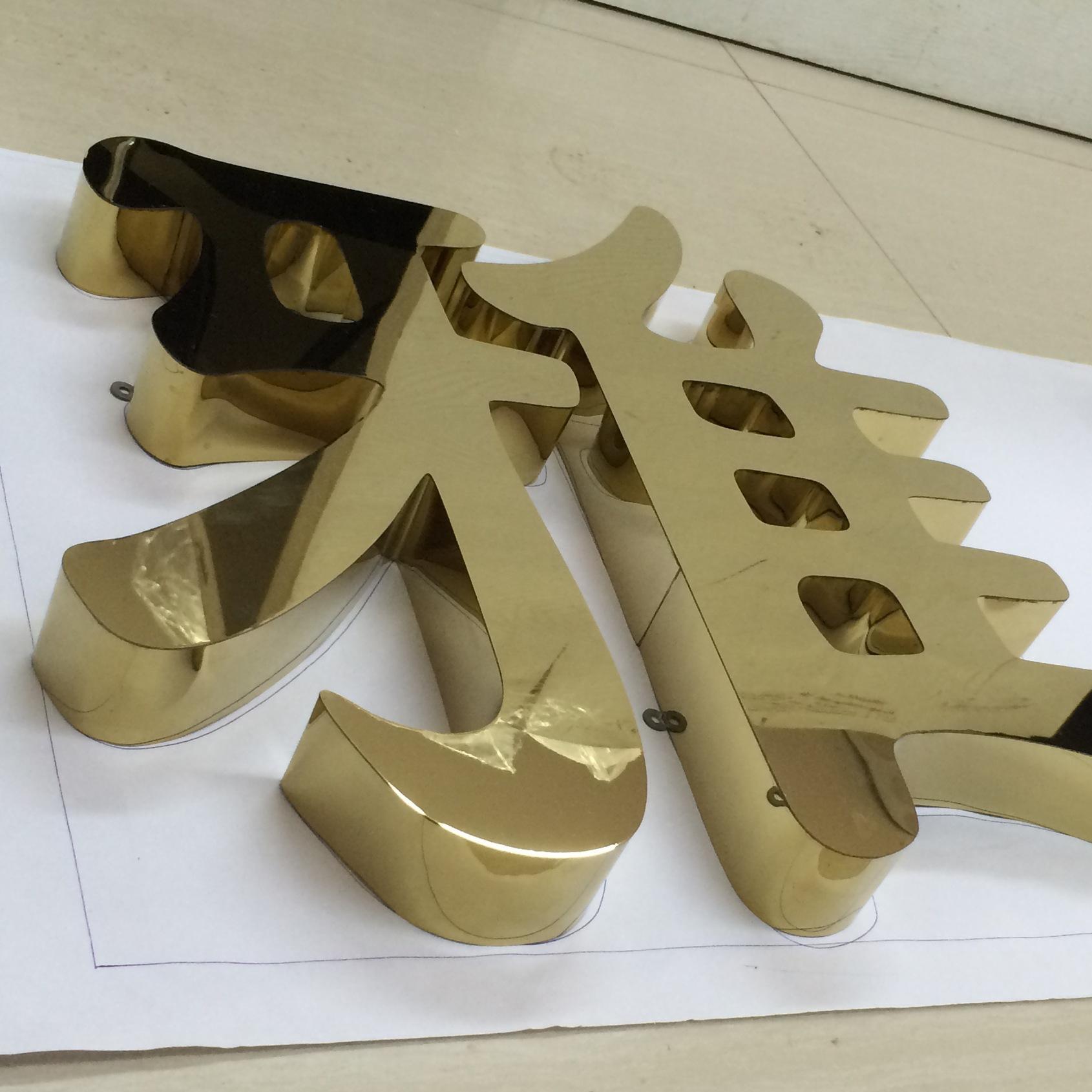 不锈钢字 知多少?