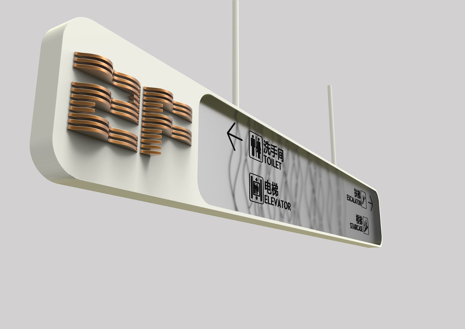 环境导视系统 环境导视系统