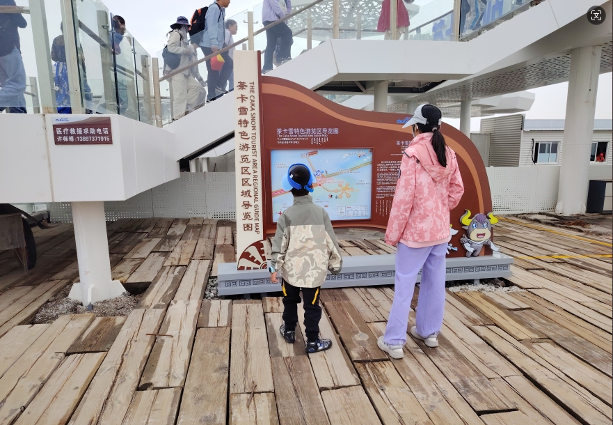 微信截图_20240816142312.png 微信截图_20240816142312.png